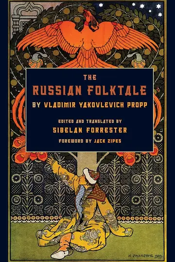 Cover of The Russian Folktale by Vladimir Yakolevich Propp