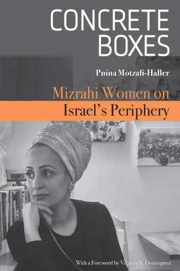 Cover of Concrete Boxes