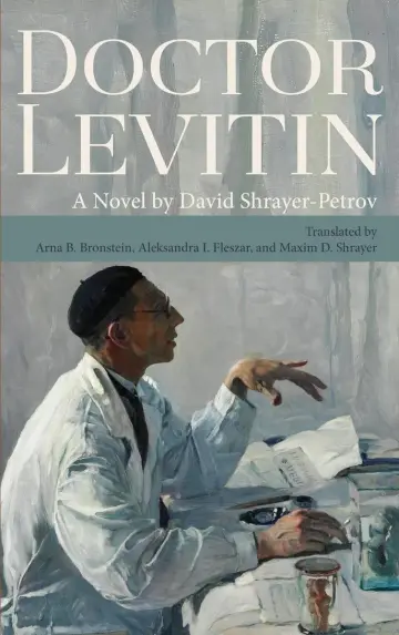 Cover of Doctor Levitin