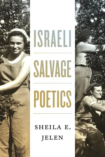 Cover of Israeli Salvage Poetics