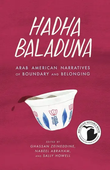 Cover of Hadha Baladuna