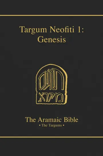 Cover of Targum Neofiti 1