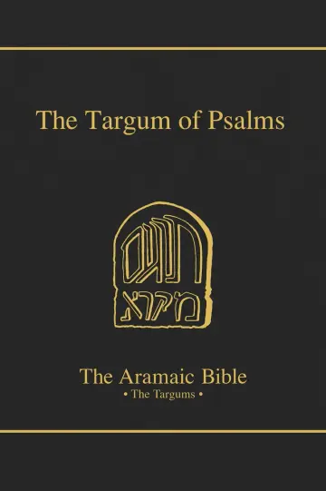 Cover of Targum of Psalms
