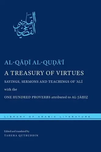 Cover of A Treasury of Virtues
