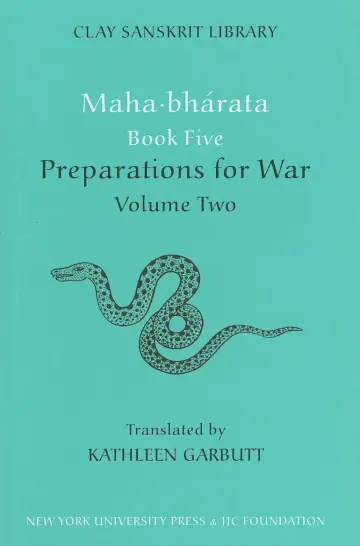 Cover of Preparations for War