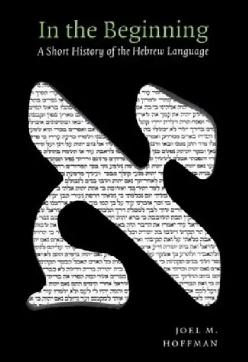 Cover of In the Beginning