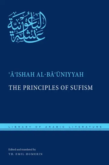 Cover of The Principles of Sufism