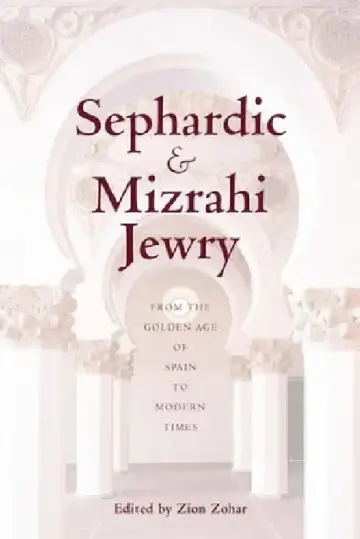 Cover of Sephardic and Mizrahi Jewry