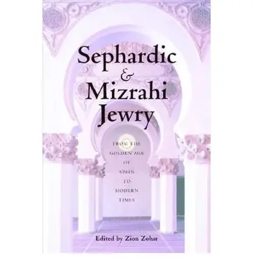 Cover of Sephardic and Mizrahi Jewry