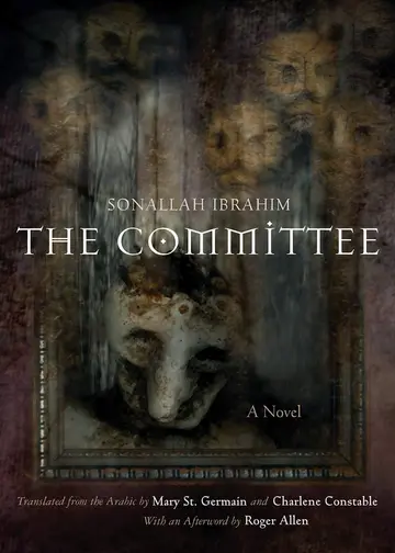 Cover of The Committee