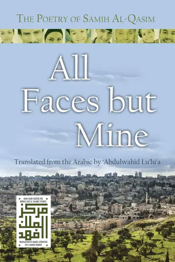 Cover of All Faces but Mine