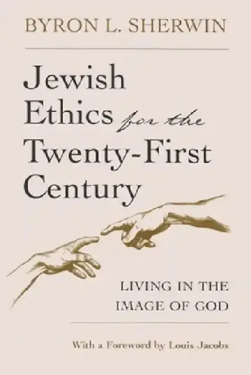 Cover of Jewish Ethics for the Twenty-First Century