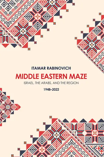 Cover of Middle Eastern Maze
