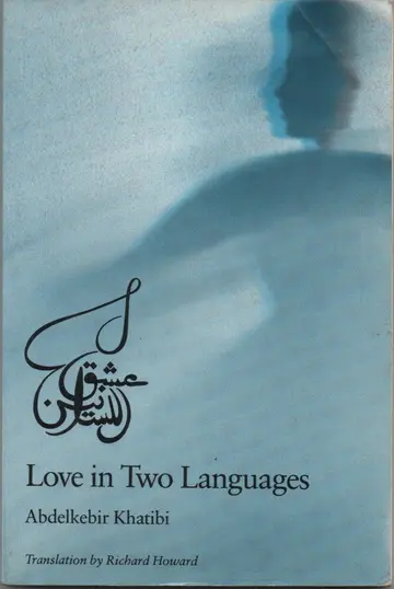 Cover of Love in Two Languages