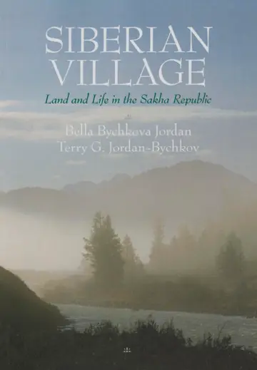 Cover of Siberian Village