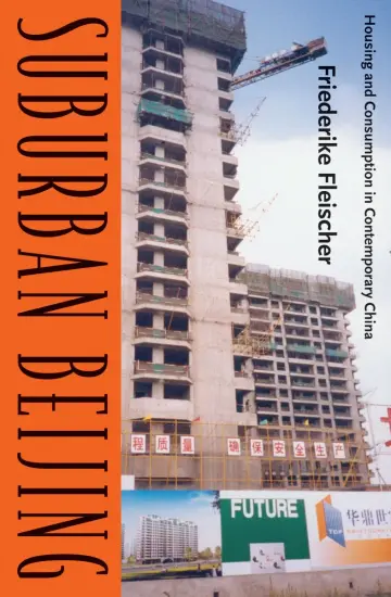 Cover of Suburban Beijing