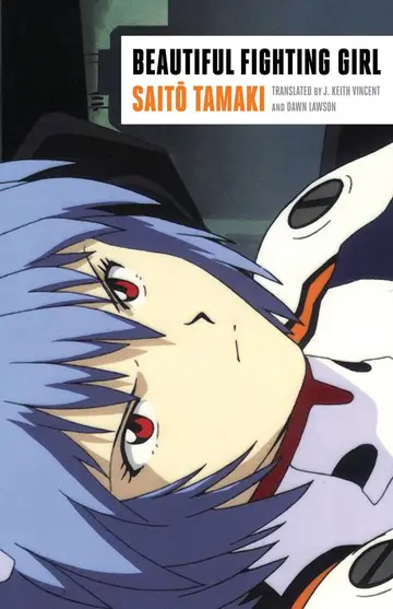 Cover of Beautiful Fighting Girl