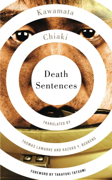 Cover of Death Sentences