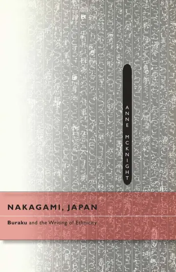 Cover of Nakagami, Japan