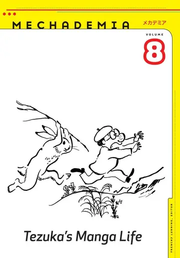 Cover of Mechademia 8