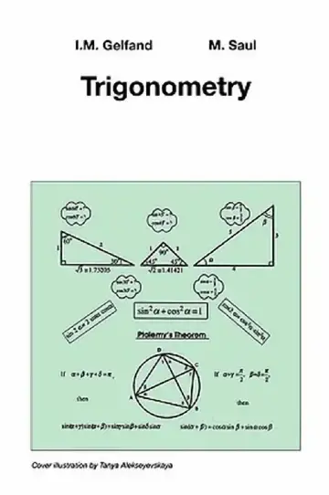 Cover of Trigonometry