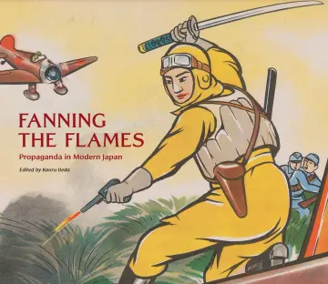 Cover of Fanning the Flames