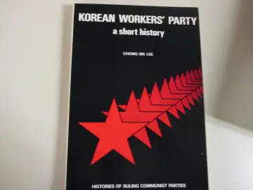 Cover of Korean Workers' Party