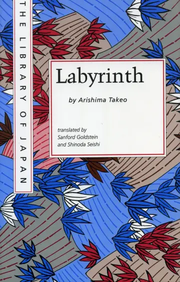 Cover of Labyrinth
