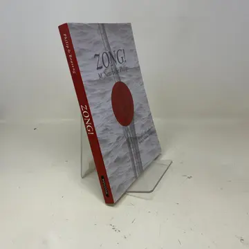 Cover of Zong!
