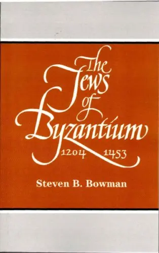 Cover of The Jews of Byzantium 1204-1453
