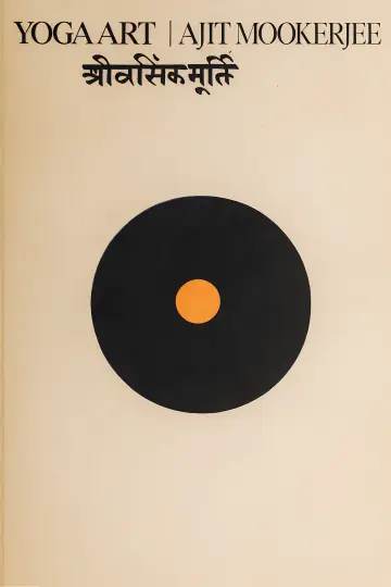 Cover of Yoga Art
