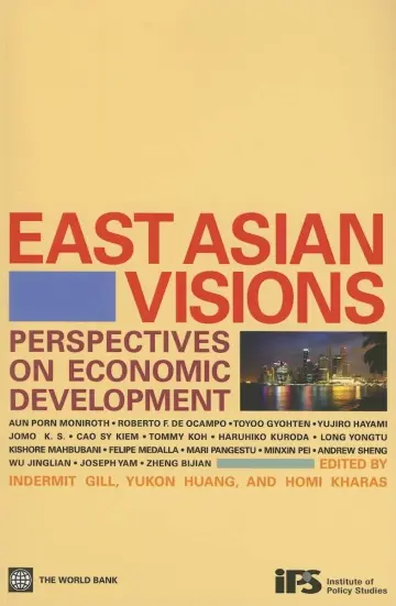 Cover of East Asian Visions