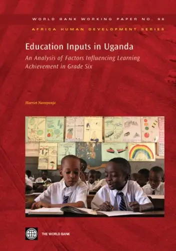 Cover of Education Inputs in Uganda