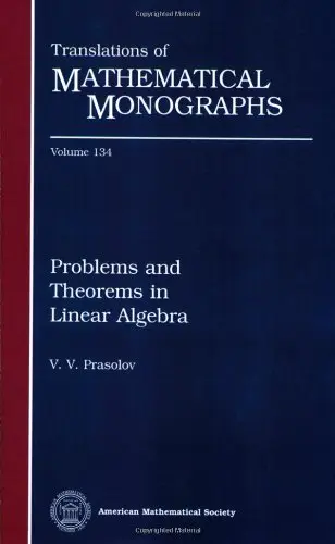 Cover of Problems and Theorems in Linear Algebra
