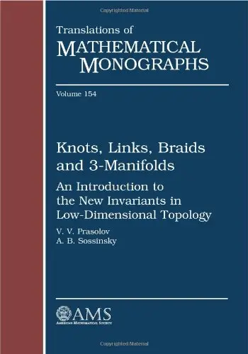 Cover of Knots, Links, Braids and 3-manifolds