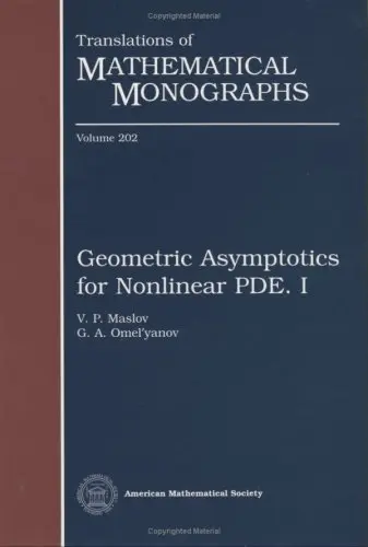 Cover of Geometric Asymptotics for Nonlinear PDE