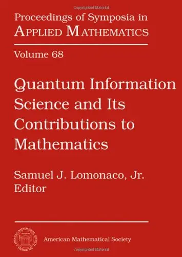 Cover of Quantum Information Science and Its Contributions to Mathematics