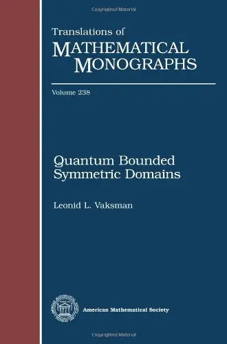 Cover of Quantum Bounded Symmetric Domains