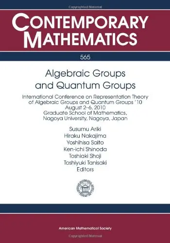 Cover of Algebraic Groups and Quantum Groups