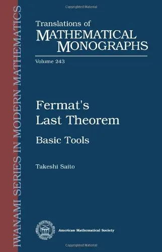 Cover of Fermat's Last Theorem
