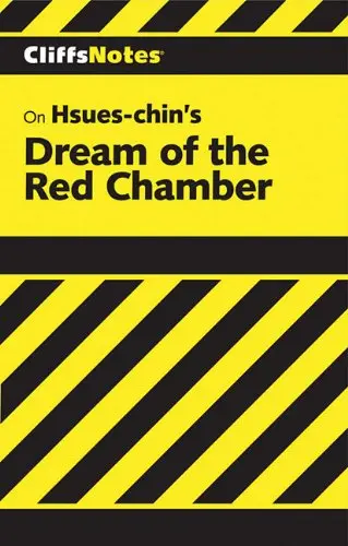 Cover of Dream of the Red Chamber
