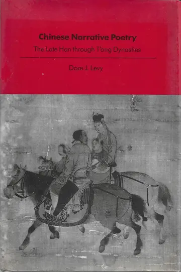 Cover of Chinese Narrative Poetry