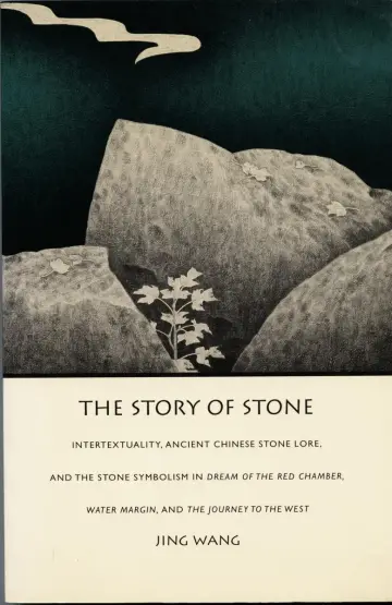 Cover of The Story of Stone