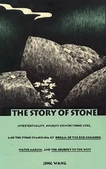 Cover of The Story of Stone