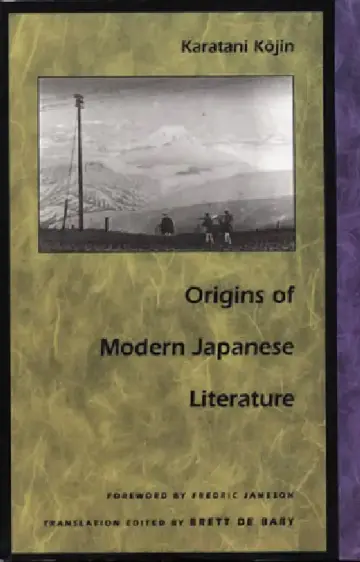 Cover of Origins of Modern Japanese Literature
