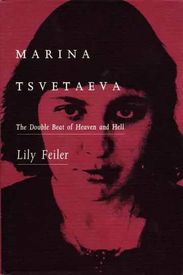 Cover of Marina Tsvetaeva