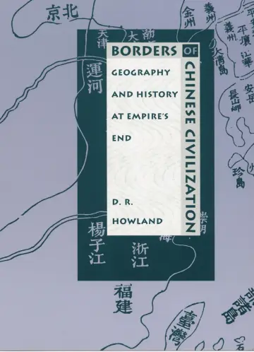 Cover of Borders of Chinese Civilization