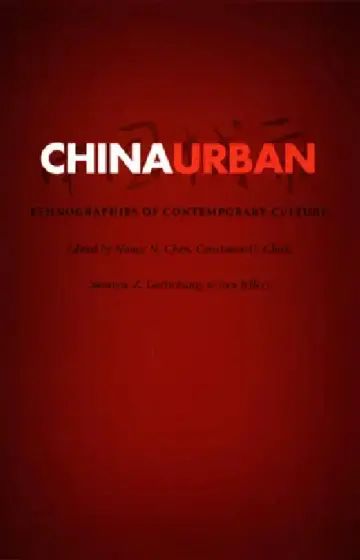 Cover of China Urban