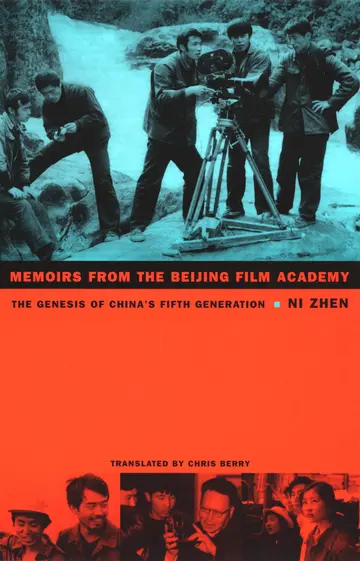 Cover of Memoirs from the Beijing Film Academy