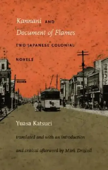 Cover of Kannani and Document of Flames